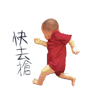 Baby Boom（個別スタンプ：10）