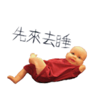 Baby Boom（個別スタンプ：11）