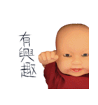 Baby Boom（個別スタンプ：14）