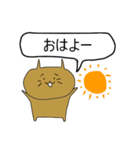 ねこたお 日本語（個別スタンプ：1）