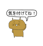 ねこたお 日本語（個別スタンプ：2）