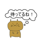 ねこたお 日本語（個別スタンプ：3）