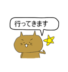 ねこたお 日本語（個別スタンプ：5）