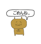 ねこたお 日本語（個別スタンプ：8）