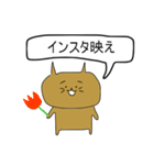 ねこたお 日本語（個別スタンプ：9）