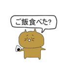 ねこたお 日本語（個別スタンプ：10）