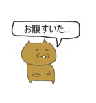 ねこたお 日本語（個別スタンプ：14）