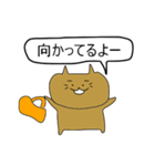 ねこたお 日本語（個別スタンプ：16）