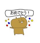 ねこたお 日本語（個別スタンプ：17）