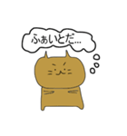 ねこたお 日本語（個別スタンプ：21）