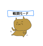 ねこたお 日本語（個別スタンプ：24）