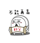 Just Trash Talk（個別スタンプ：13）