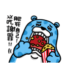 Blue Tiger love to eat（個別スタンプ：3）