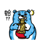 Blue Tiger love to eat（個別スタンプ：5）