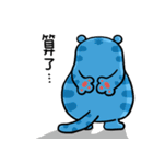 Blue Tiger love to eat（個別スタンプ：16）