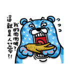 Blue Tiger love to eat（個別スタンプ：18）