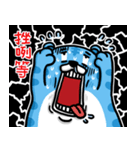 Blue Tiger love to eat（個別スタンプ：22）