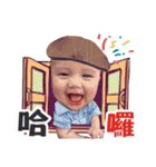 Wei is a cute baby！（個別スタンプ：1）