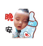 Wei is a cute baby！（個別スタンプ：3）