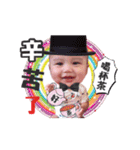 Wei is a cute baby！（個別スタンプ：7）