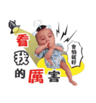 Wei is a cute baby！（個別スタンプ：12）