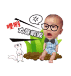 Wei is a cute baby！（個別スタンプ：13）