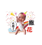 Wei is a cute baby！（個別スタンプ：14）