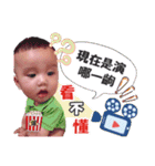 Wei is a cute baby！（個別スタンプ：18）