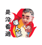 Wei is a cute baby！（個別スタンプ：21）