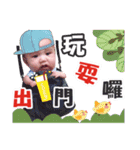 Wei is a cute baby！（個別スタンプ：23）