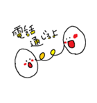 新生活のたまごさん（個別スタンプ：21）