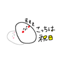 新生活のたまごさん（個別スタンプ：22）