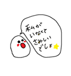 新生活のたまごさん（個別スタンプ：29）