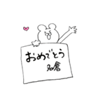 名倉さんが使えるスタンプ2（個別スタンプ：28）