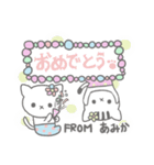 あみか様のスタンプ（個別スタンプ：25）