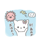 あみか様のスタンプ（個別スタンプ：30）