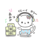 あみか様のスタンプ（個別スタンプ：38）