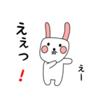 えー用 シロウサけいたん（個別スタンプ：33）