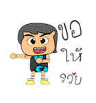 Tamao Ken.14（個別スタンプ：15）