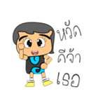 Tamao Ken.14（個別スタンプ：16）