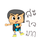 Tamao Ken.14（個別スタンプ：31）