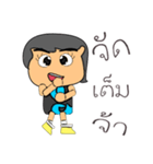 Tamao Ken.14（個別スタンプ：39）