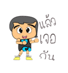 Tamao Ken.14（個別スタンプ：40）