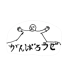 しんごの不思議な世界6（個別スタンプ：1）