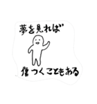 しんごの不思議な世界6（個別スタンプ：4）