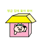 かわいい韓国語スタンプ18（個別スタンプ：12）