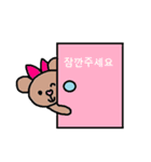 かわいい韓国語スタンプ18（個別スタンプ：20）