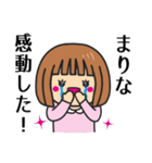 【まりな】さんが使う女の子（個別スタンプ：8）