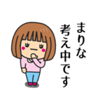 【まりな】さんが使う女の子（個別スタンプ：29）