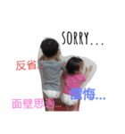 family0926（個別スタンプ：3）
